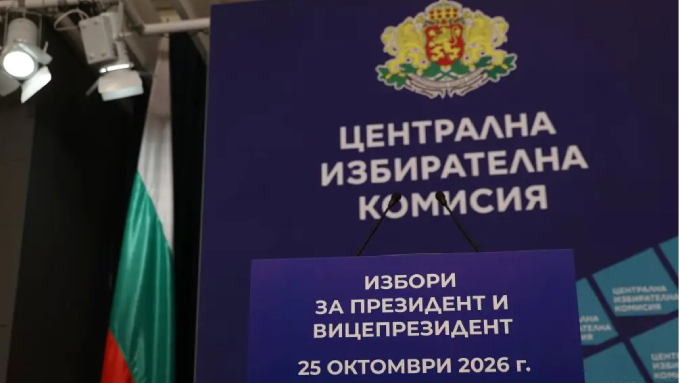 При 84,5% обработени протоколи: Илияна Йотова води с 34,6% пред Андрей Гюров ?? 31,9% на изборите за президент