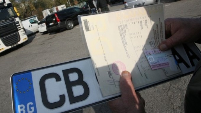 Влязоха в сила новите правила за регистрация на автомобили