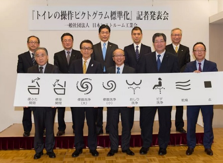 Японска тоалетна промишленост постигна съгласие за единен стандарт