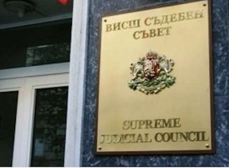 Депутатите избраха 11-те членове на Висшия съдебен съвет